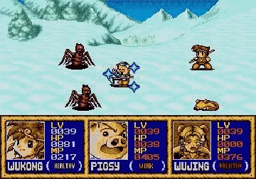 Legend of Wukong (World) (Unl) screen shot game playing